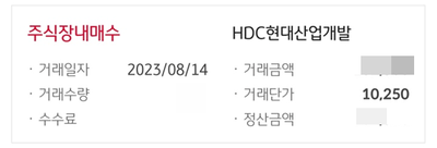개미산업개발 이미지