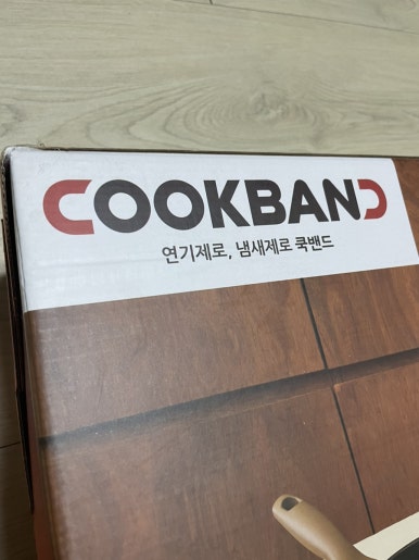 제로쿡 이미지