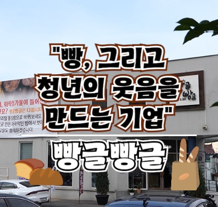 (주)털보의 커피놀이터 이미지
