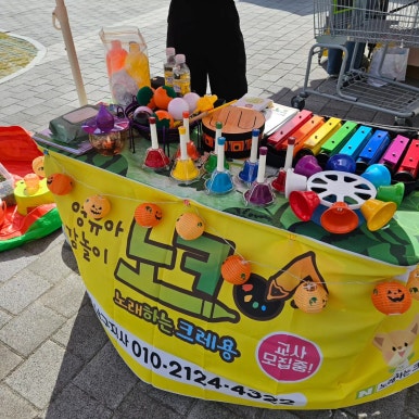(주)가을애 이미지