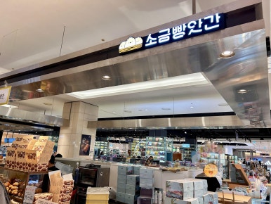 현대백화점충청점 이미지