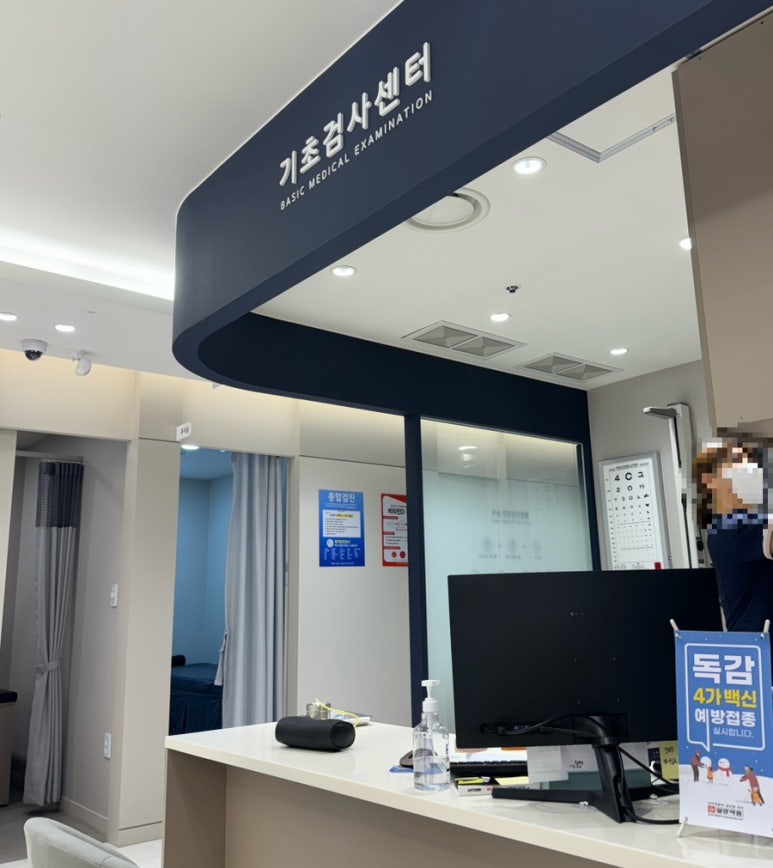 용산성모내과의원 이미지