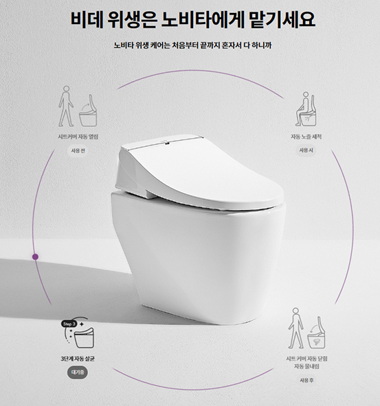 노비타아산 이미지