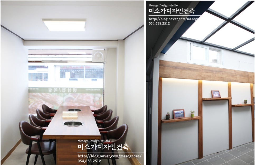분수대숯불갈비회관 이미지