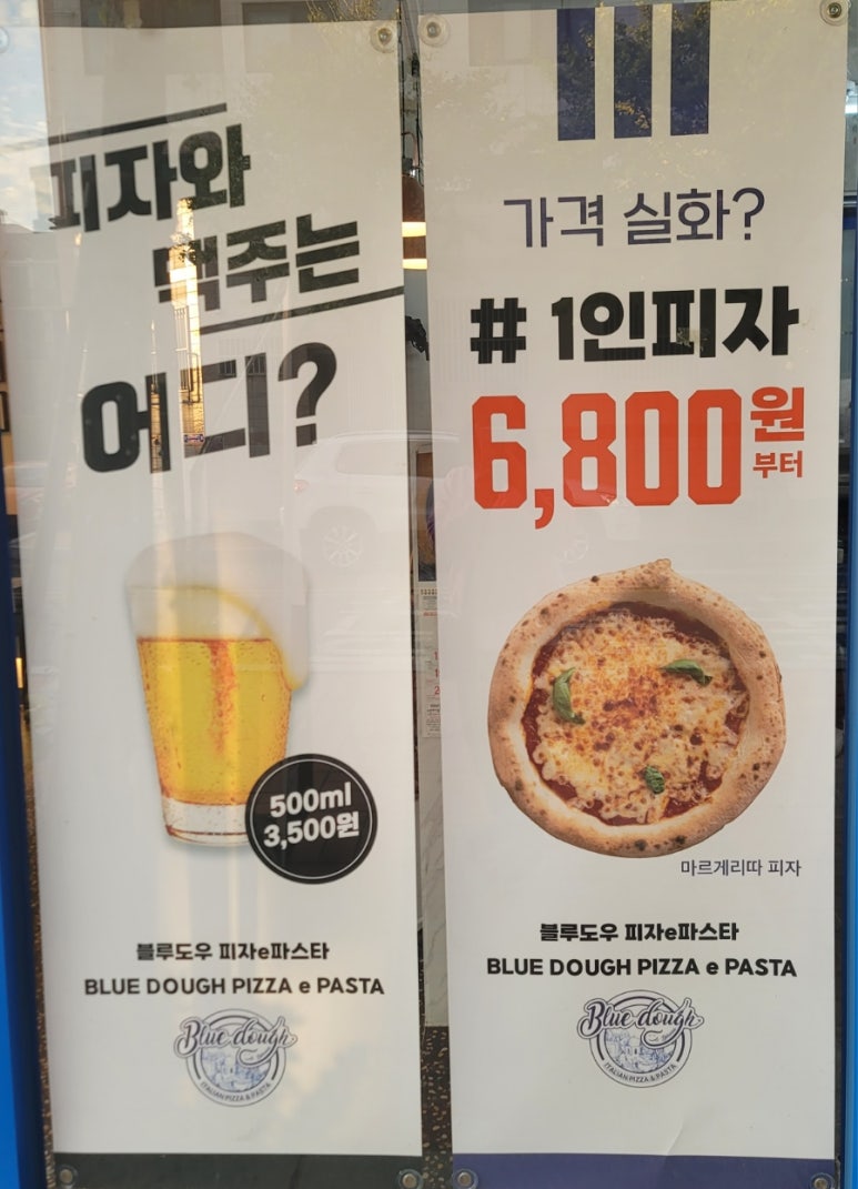 블루도우 이미지