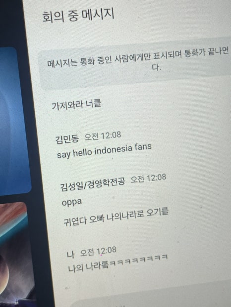 매듭이야기 이미지