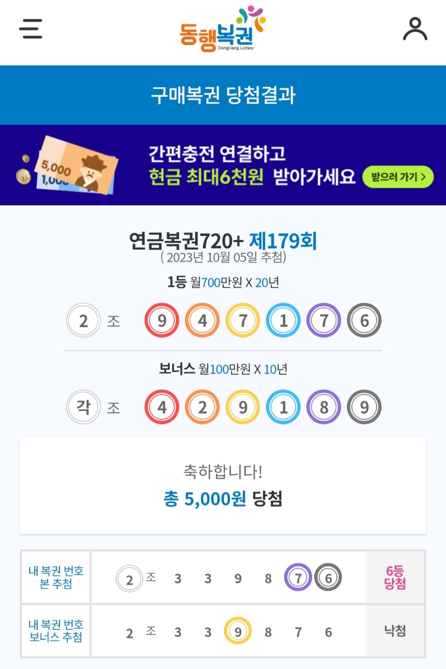 고맙쏘잉 이미지