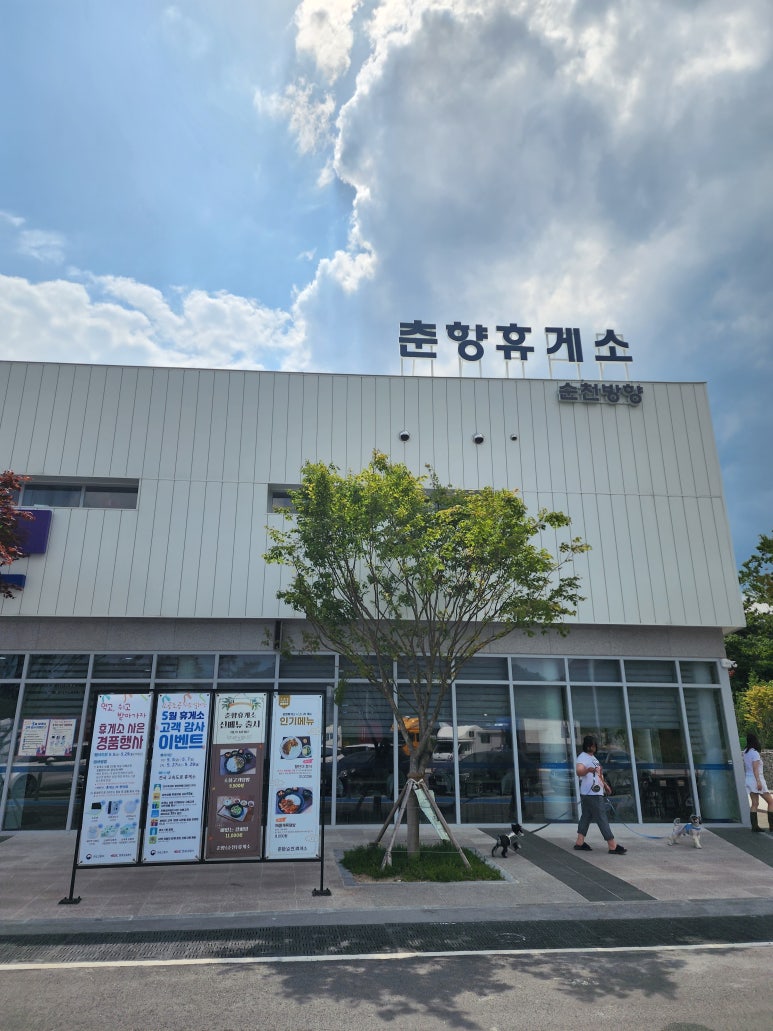 한옥스테이심자한 이미지