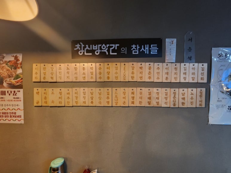 창신방앗간 이미지