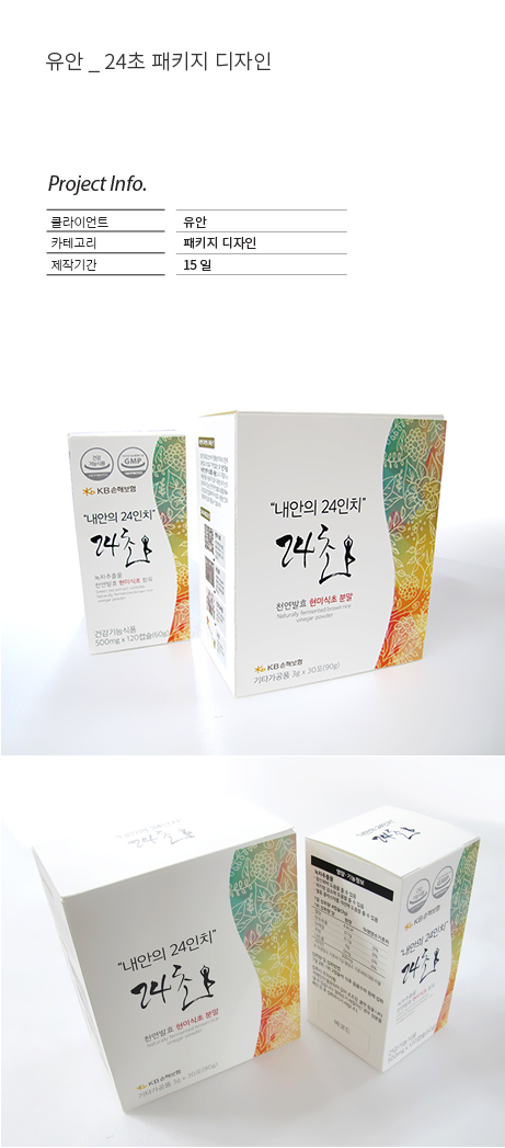 윅엔드웍스 이미지