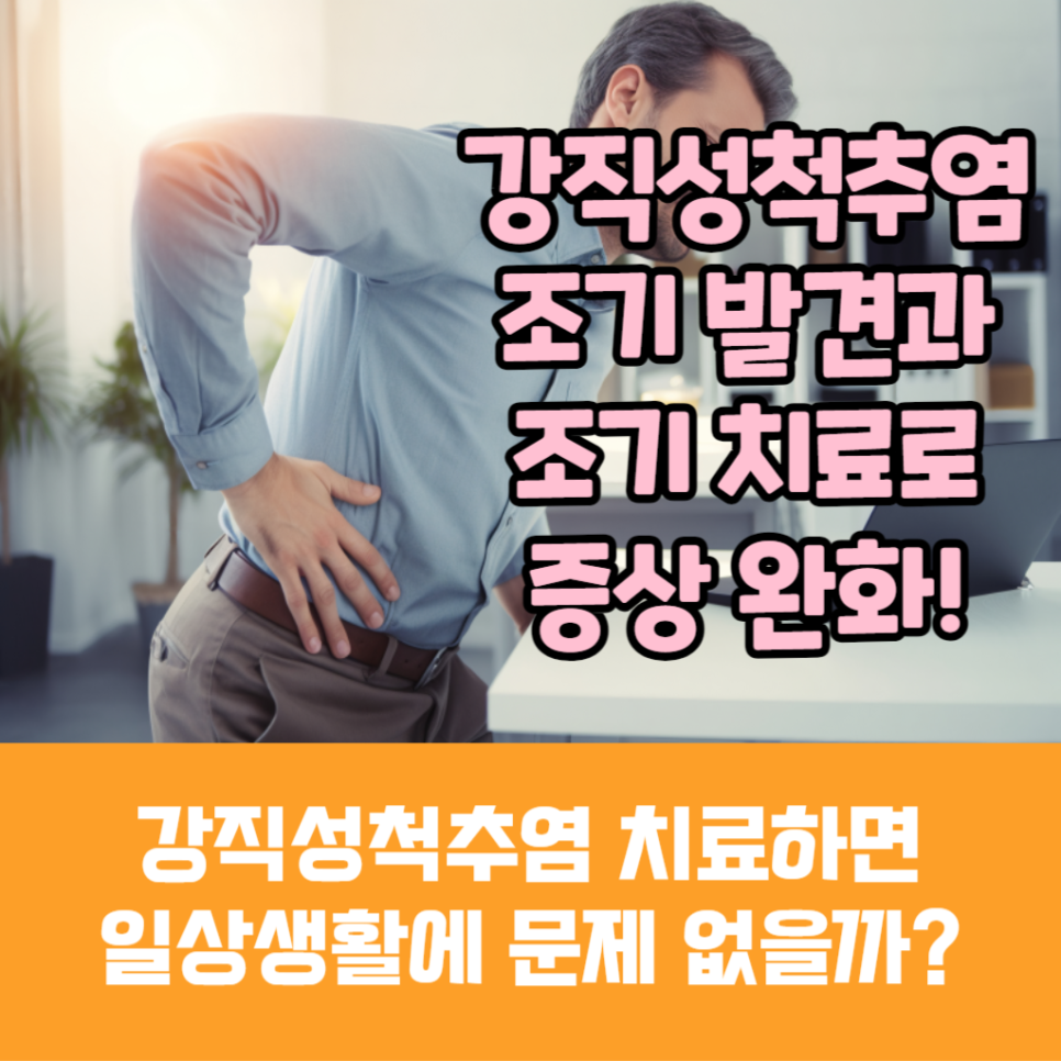 연세편한마디내과 이미지