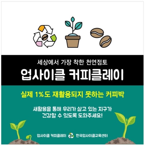 호랭이커피 이미지
