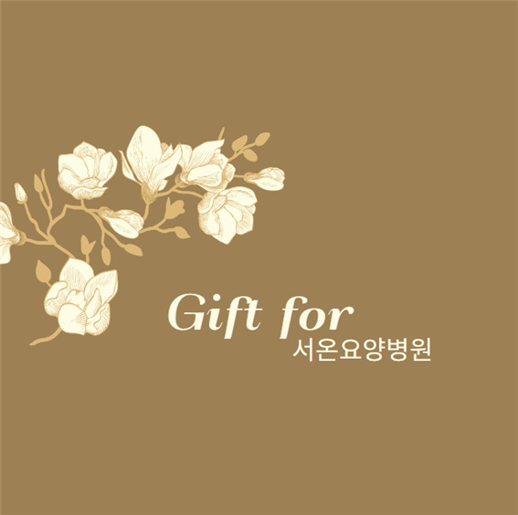 황*남 이미지