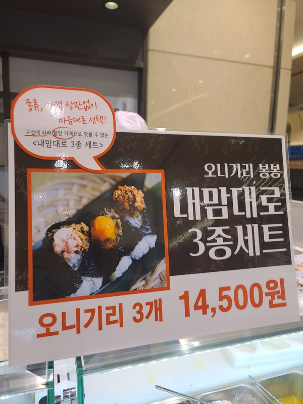 봉봉푸드 이미지