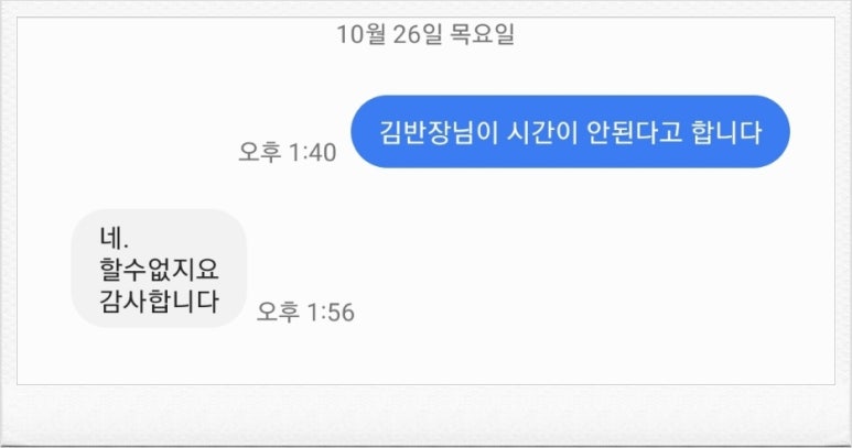 다정인력 이미지