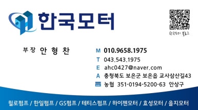 보은왕족발 이미지