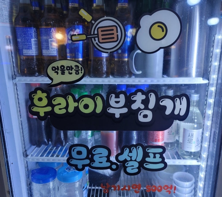 운암지바베큐세상 이미지