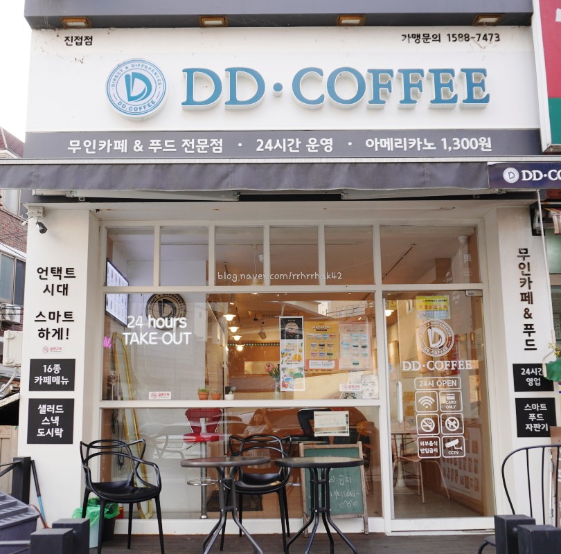 디디커피 이미지