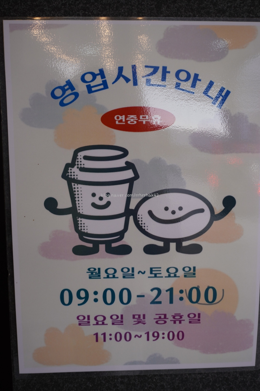 양문서울의원 이미지