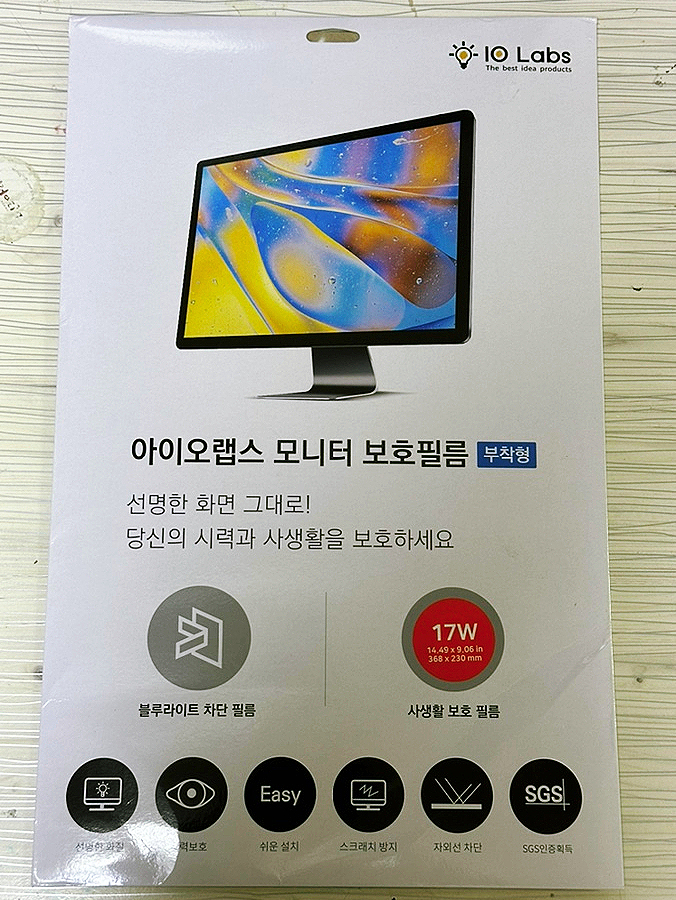 아이오랩스 이미지