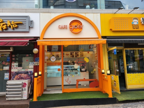 글로어 광주경안점 이미지