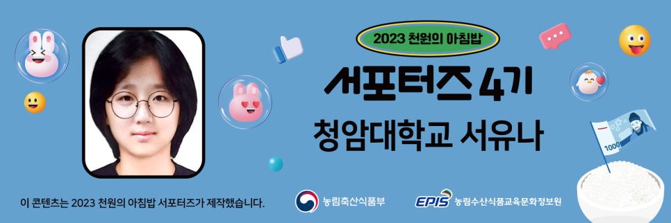 청암수산 이미지