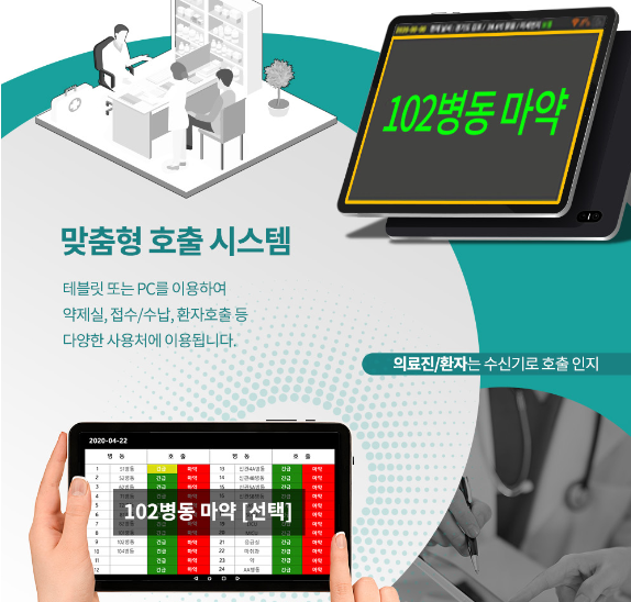 바로웰병원 이미지