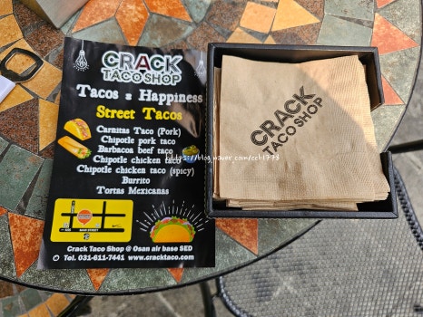 TACO SHOP(타코샵) 이미지