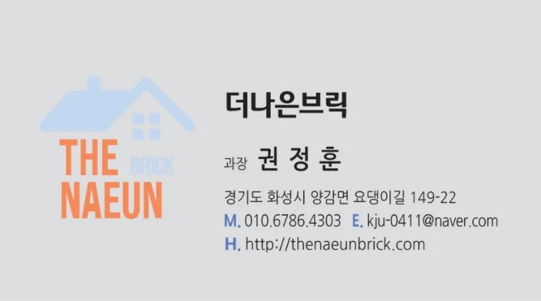 더파벽인테리어 이미지