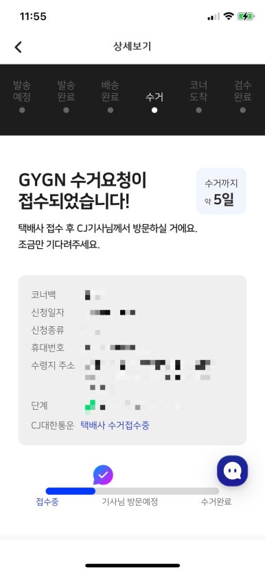 코너마켓 이미지