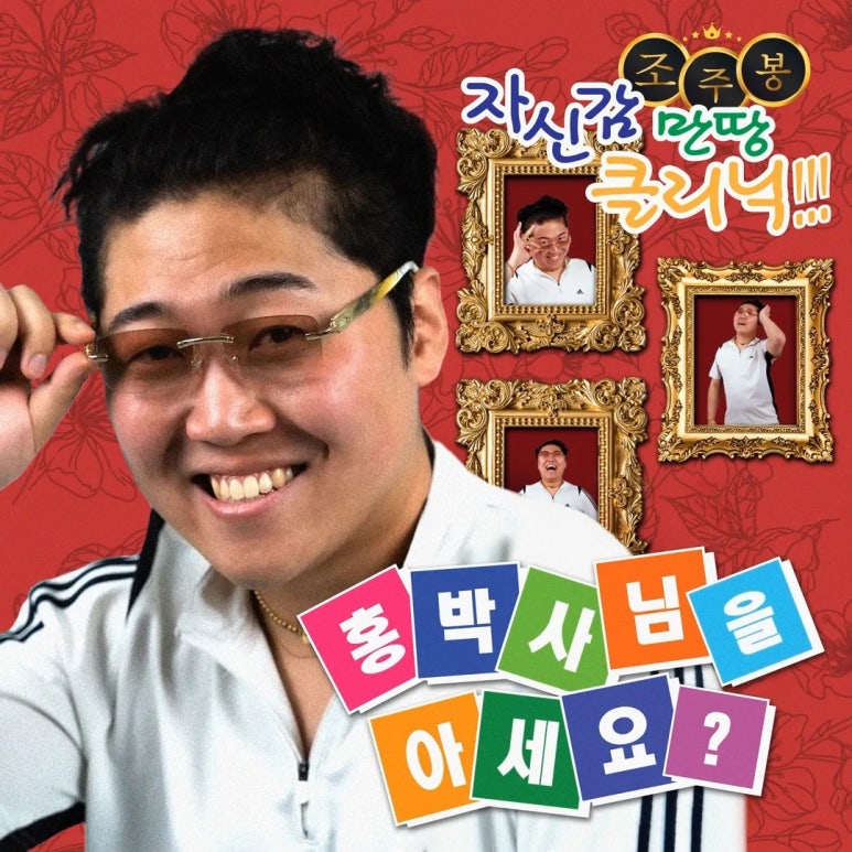홍가네반점 이미지