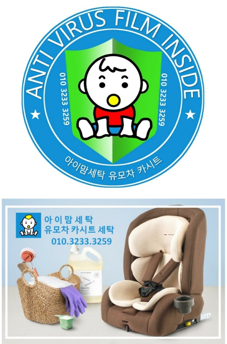 수진세탁 이미지