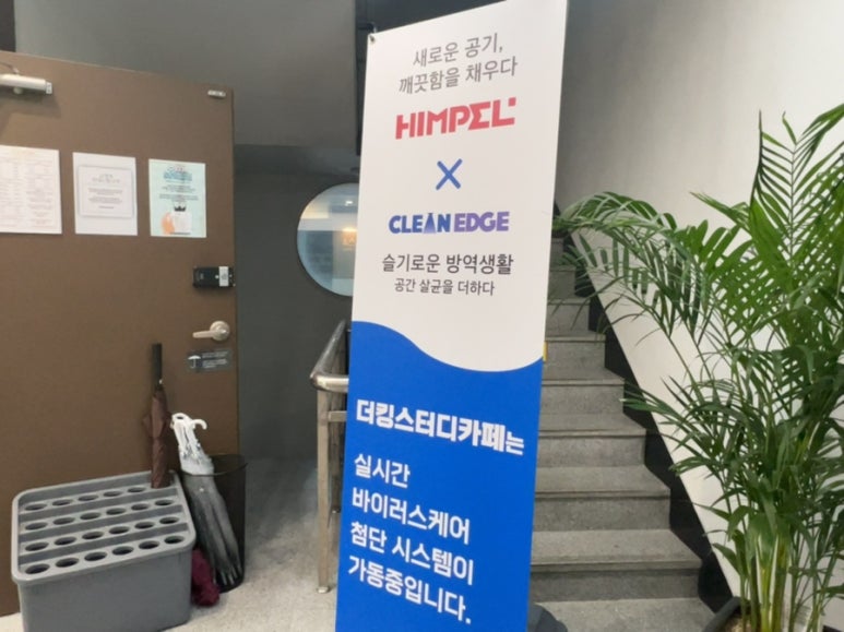 더킹스터디카페 이미지