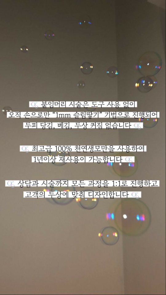 깐느헤어 이미지