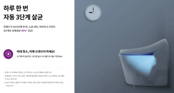 노비타아산 이미지