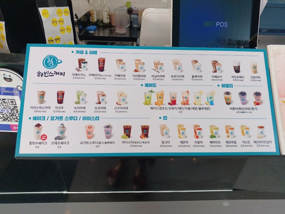 샵핫도그 이미지