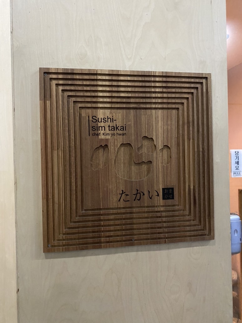 타카이별관 이미지