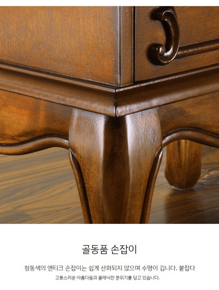 세한광택 이미지