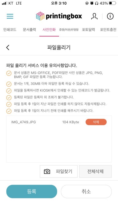 CU 마곡웰튼점 이미지