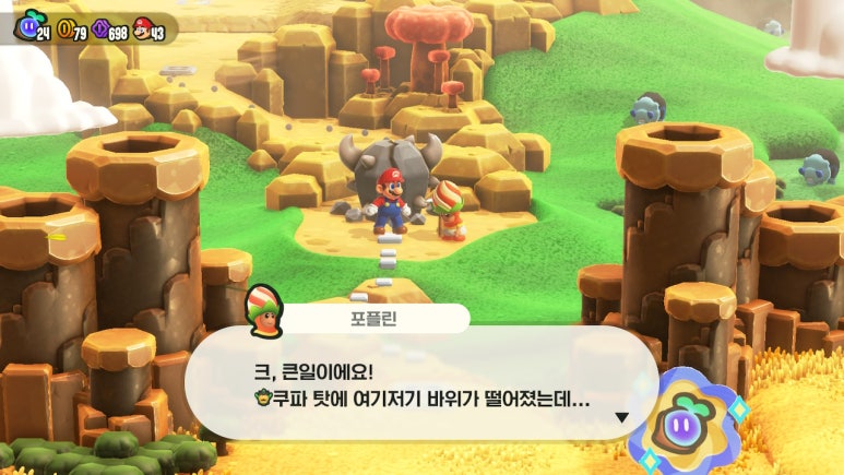 진코스 이미지