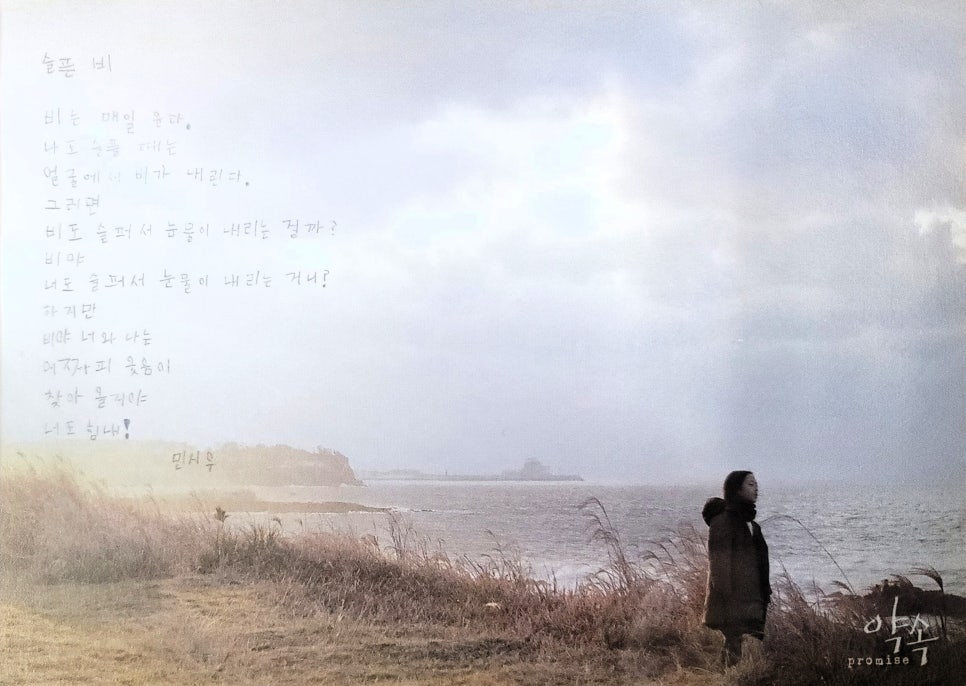(주)민병훈필름 이미지