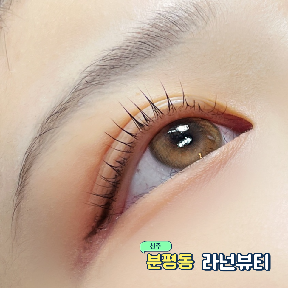 라넌뷰티 이미지
