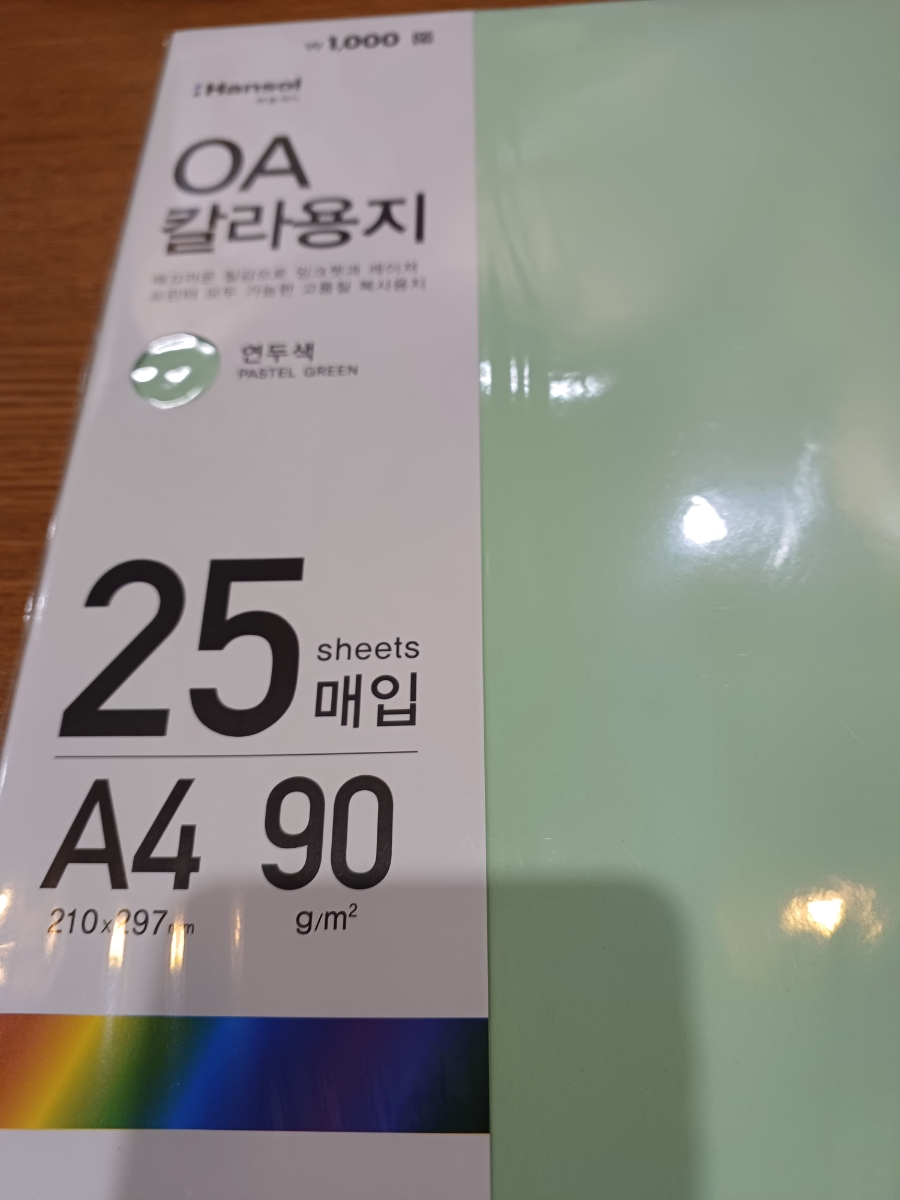 장수OA 이미지