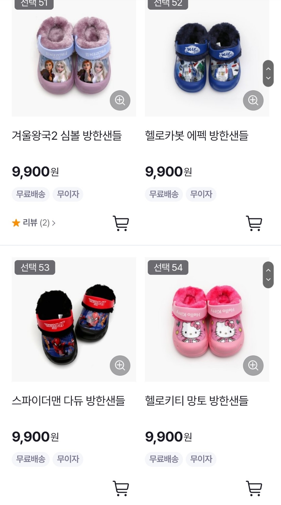 헬로이브이 이미지