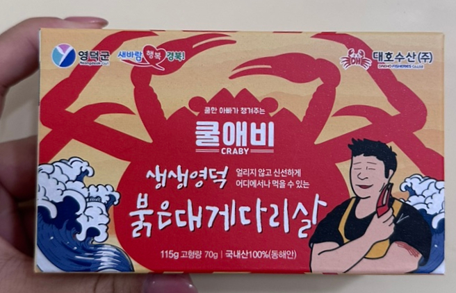 대호수산 이미지