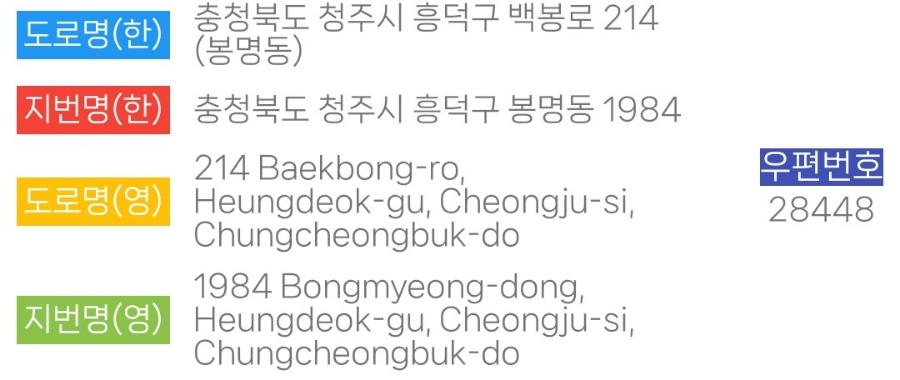 돗가비항아리불쭈꾸미 이미지