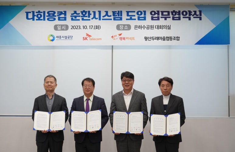 은하수텔레콤 이미지