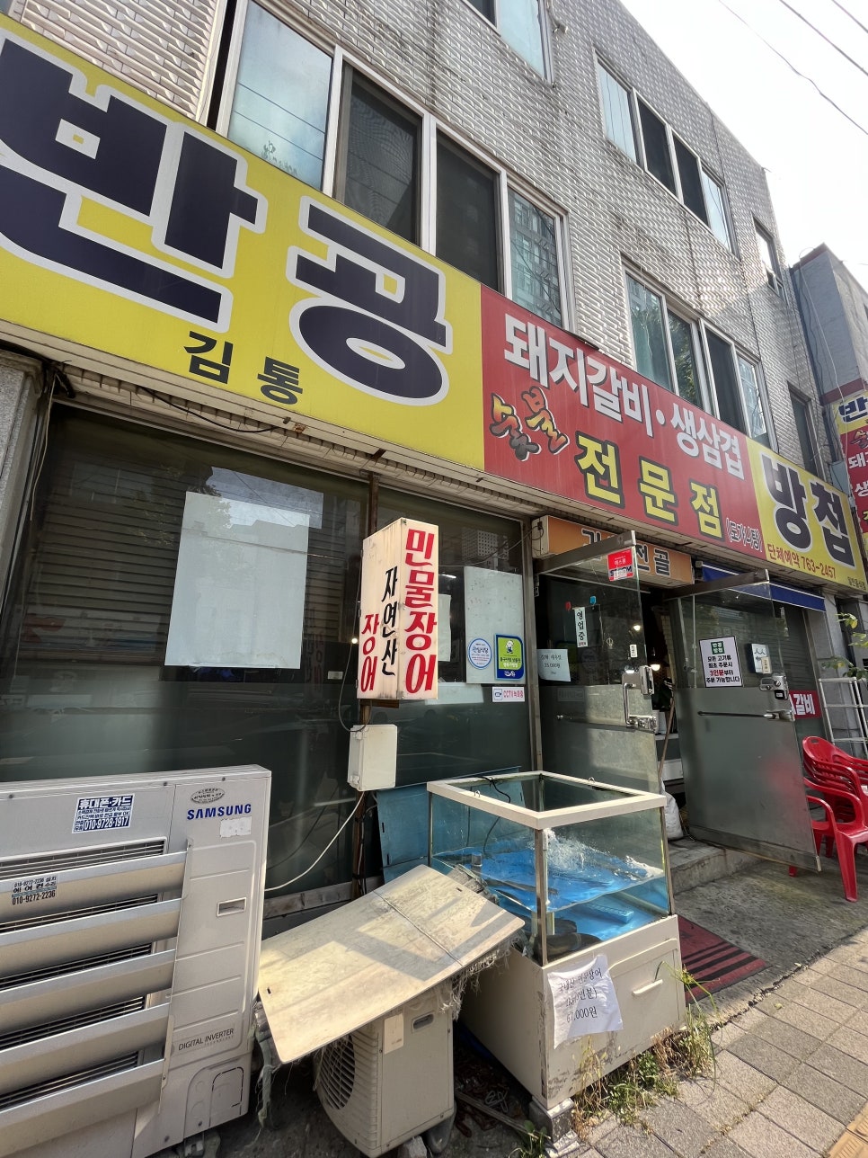 반공방첩 이미지
