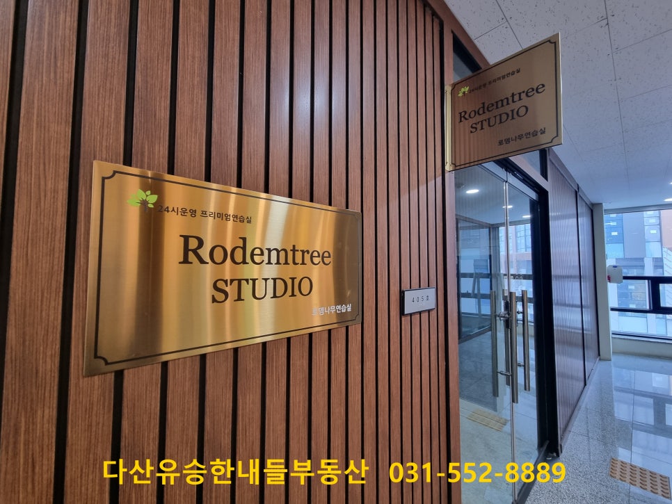로뎀나무스튜디오 이미지