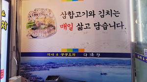 다해정 이미지